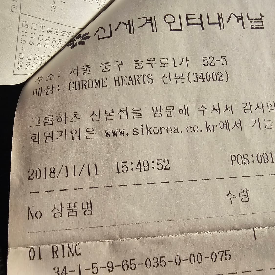 크롬하츠 플로랄크로스링 상품이미지4