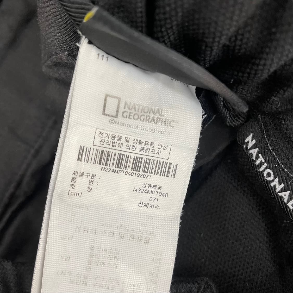 내셔널지오그래픽 카고 조거팬츠 상품이미지3