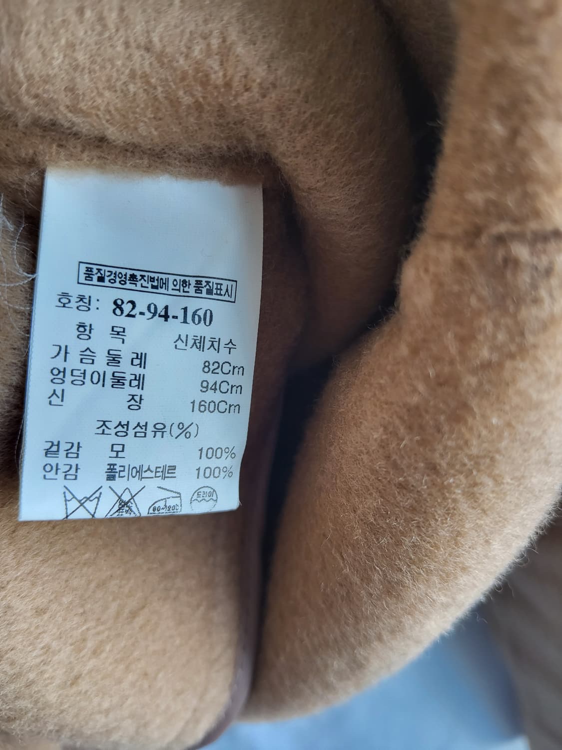 SJSJ 여성 XS 울 100% 자켓 클래식 데일리 아우터 슬림핏 상품이미지7