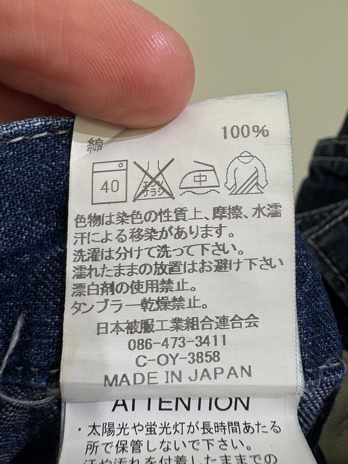 JOHNBULL (Made in Japan) 반바지 상품이미지10