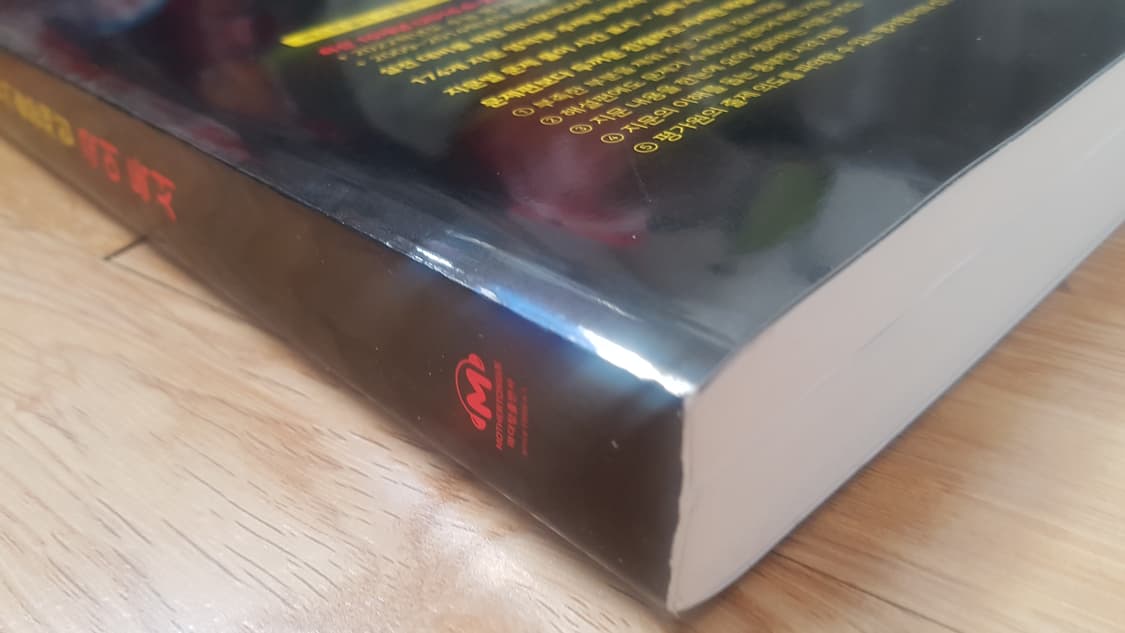 마더텅 수능기출문제집 국어 독서 상품이미지4