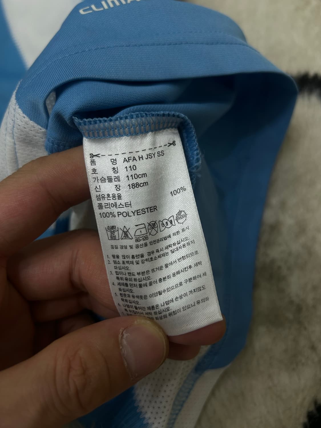 [2XL]아르헨티나 2010 반팔 유니폼 상품이미지6