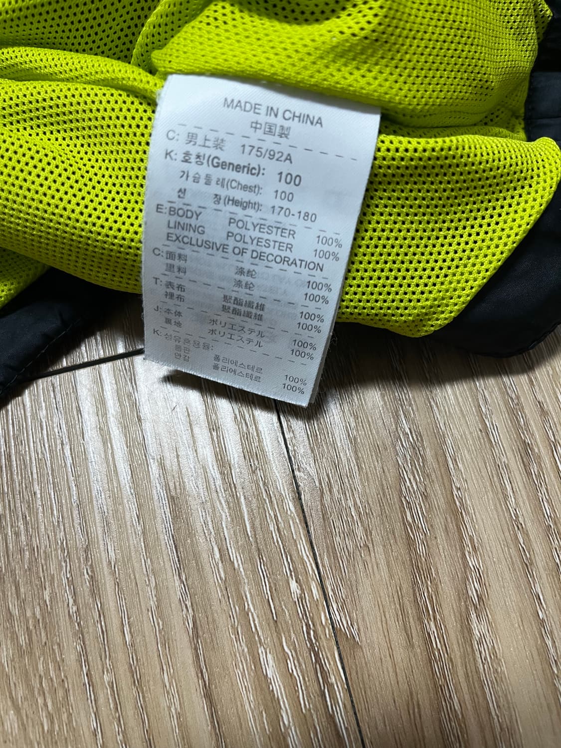 00s 나이키 스톰핏 바람막이 L 상품이미지5