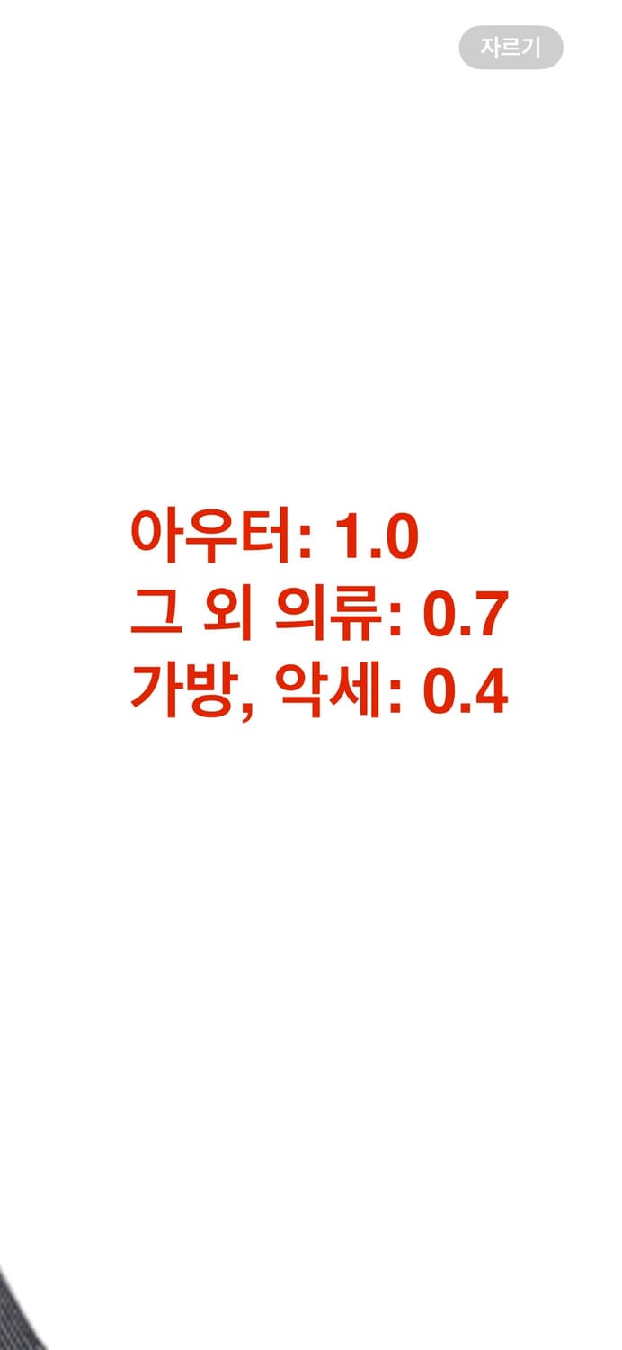 [첫 타임/대기중] 코이세이오 팝업 대리 상품이미지1