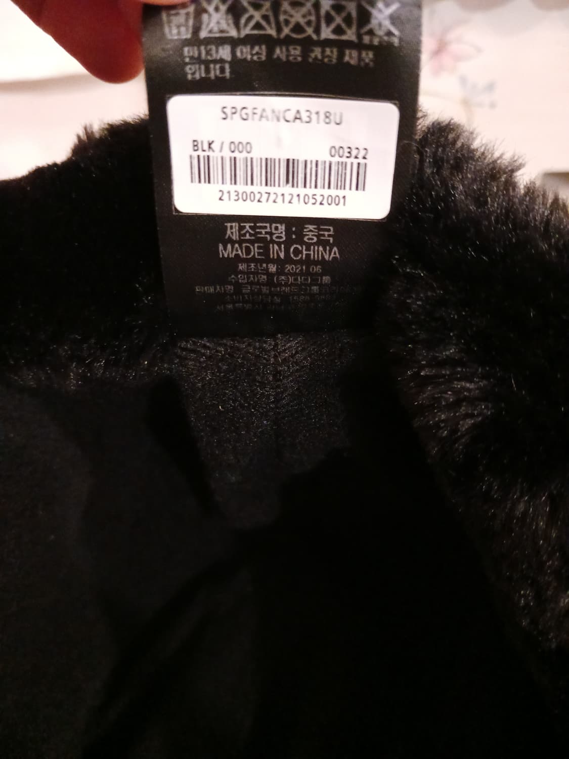 스파이더 정품 귀달이 모자 59cm 상품이미지7