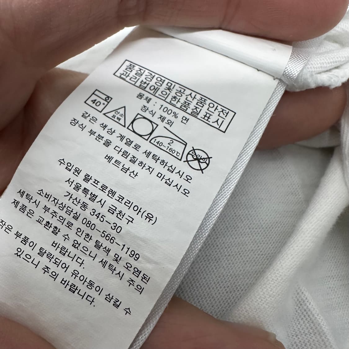 POLO 폴로 랄프로렌 반팔 티셔츠 화이트 XL 상품이미지7