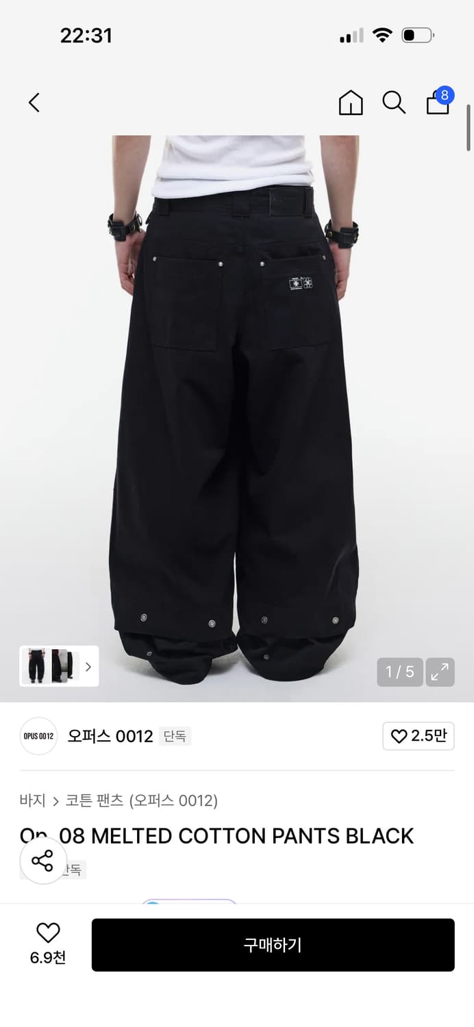 오퍼스 0012 맬티드 코튼 팬츠 블랙 상품이미지1