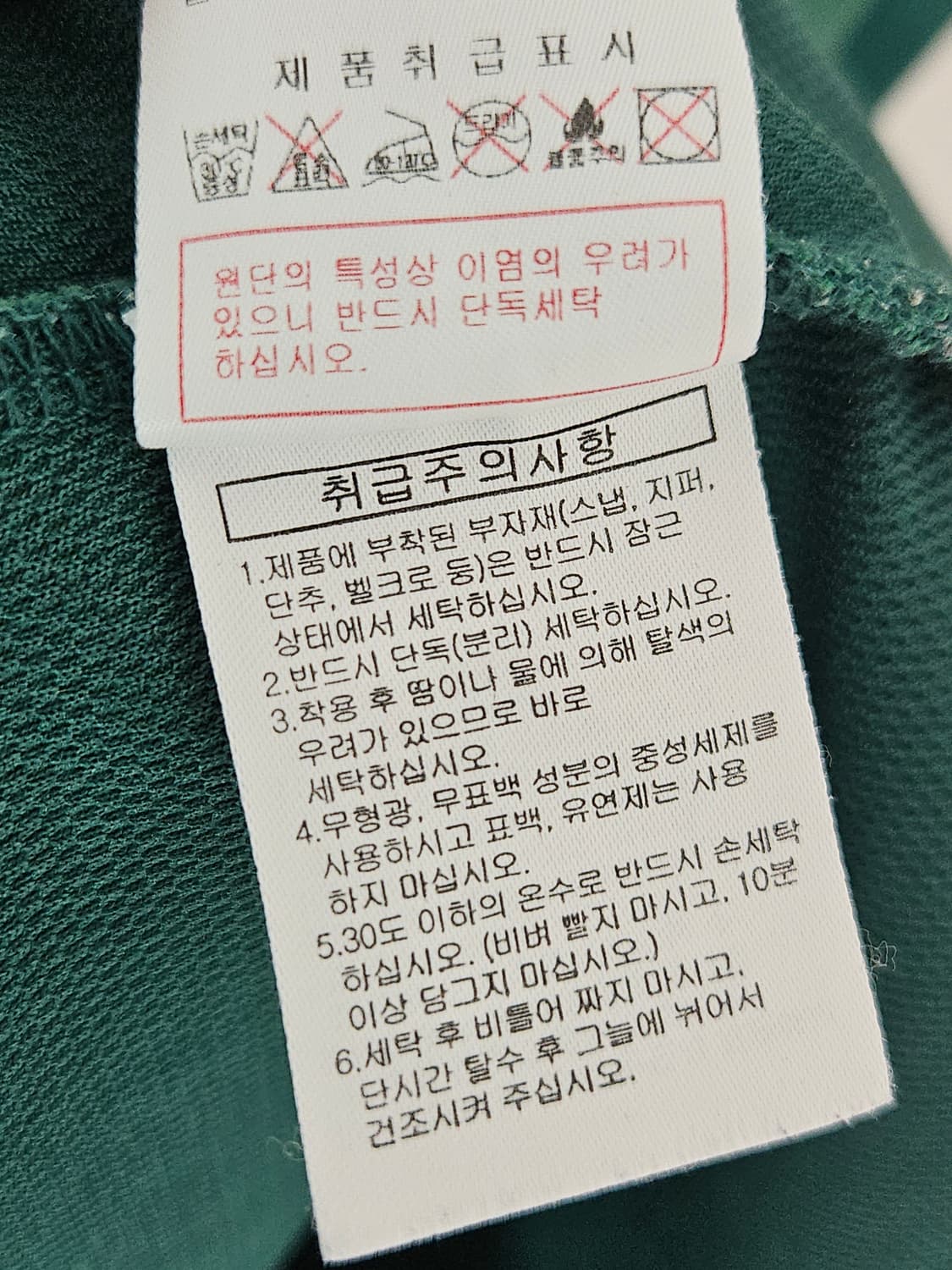디스커버리 반팔 카라티 폴로 피케티 럭비져지 남성 105 상품이미지5