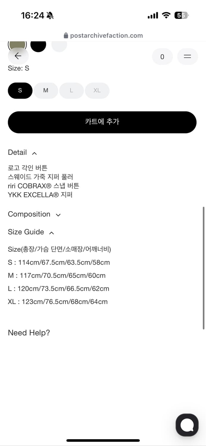 [새상품] paf M66 파카 (2025) M 상품이미지3