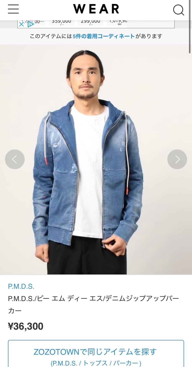 PMDS 데님 페인트 후드집업 상품이미지10