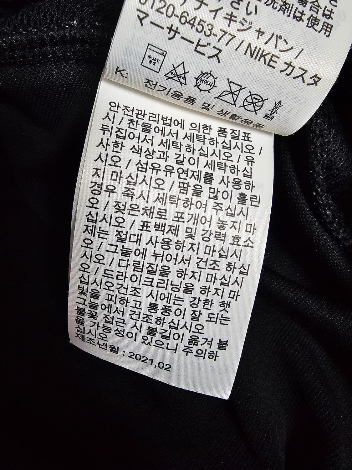 나이키 드라이핏 러닝팬츠 L 상품이미지4