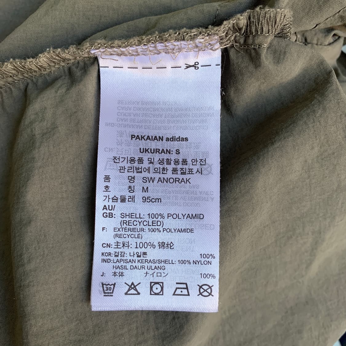 아디다스 x 션우더스푼 한정판 바람막이 상품이미지8