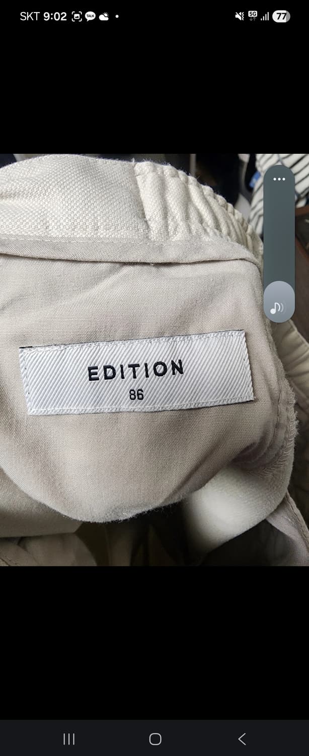 에디션 아이보리 면바지 86사이즈 상품이미지5