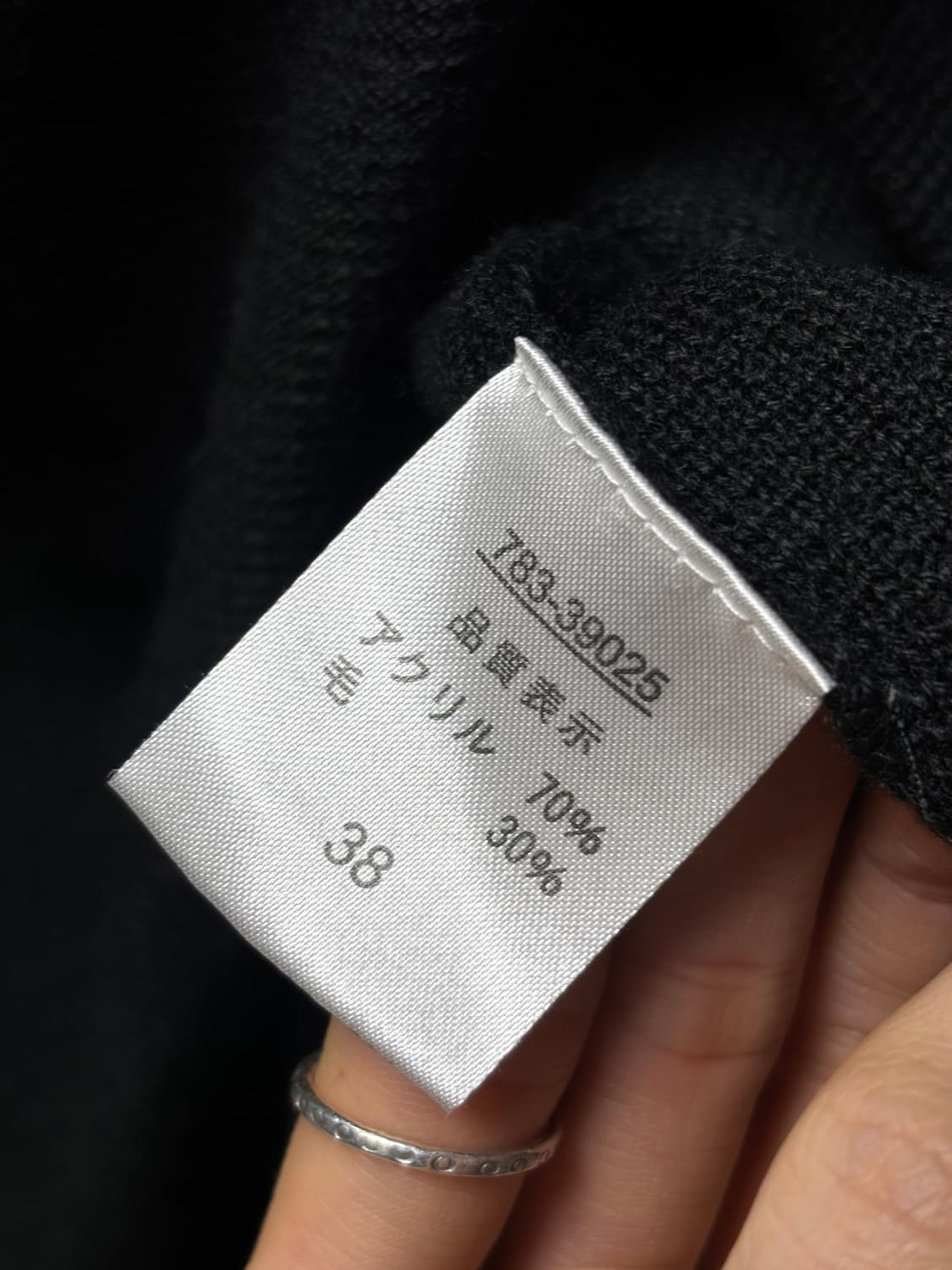 아츠로 타야마 비대칭 가디건 상품이미지4