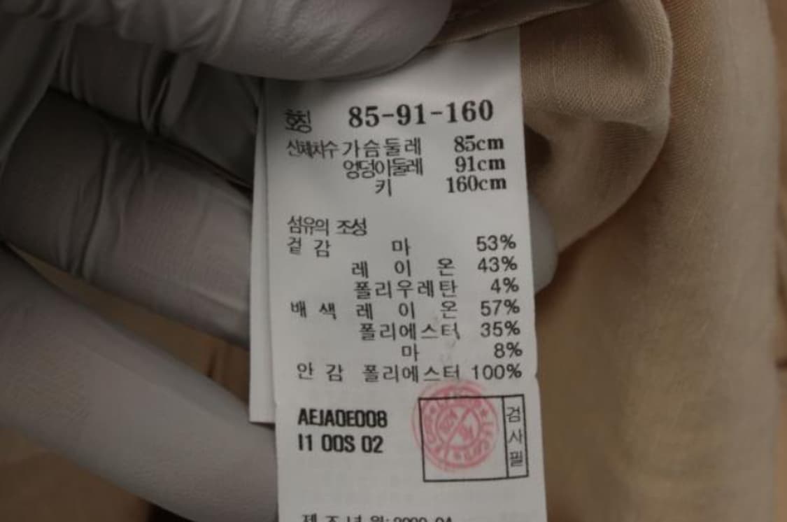 앳코너 자켓 상품이미지6