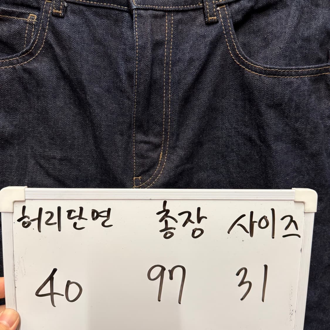 유니클로 U 진청 데님 팬츠 31 상품이미지2