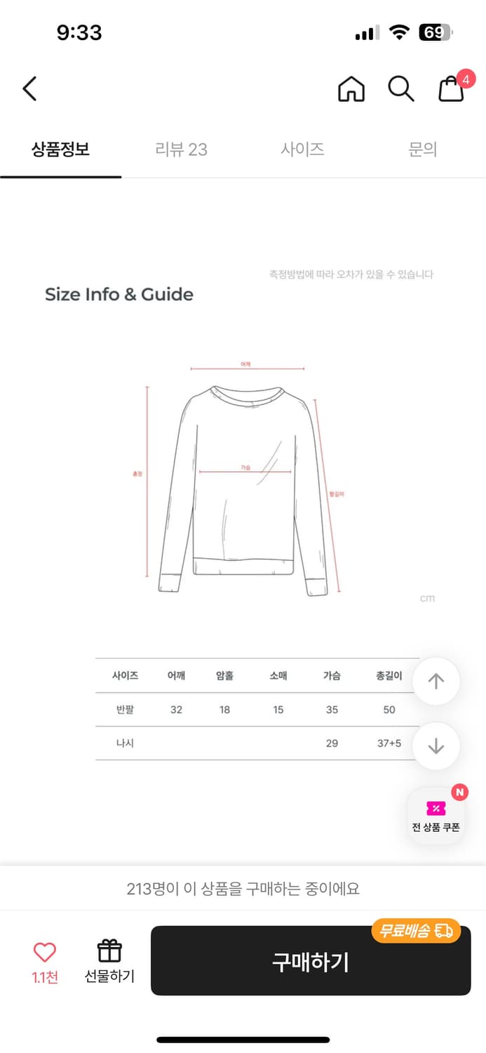 에이업 도트 레이어드 세트 상품이미지4