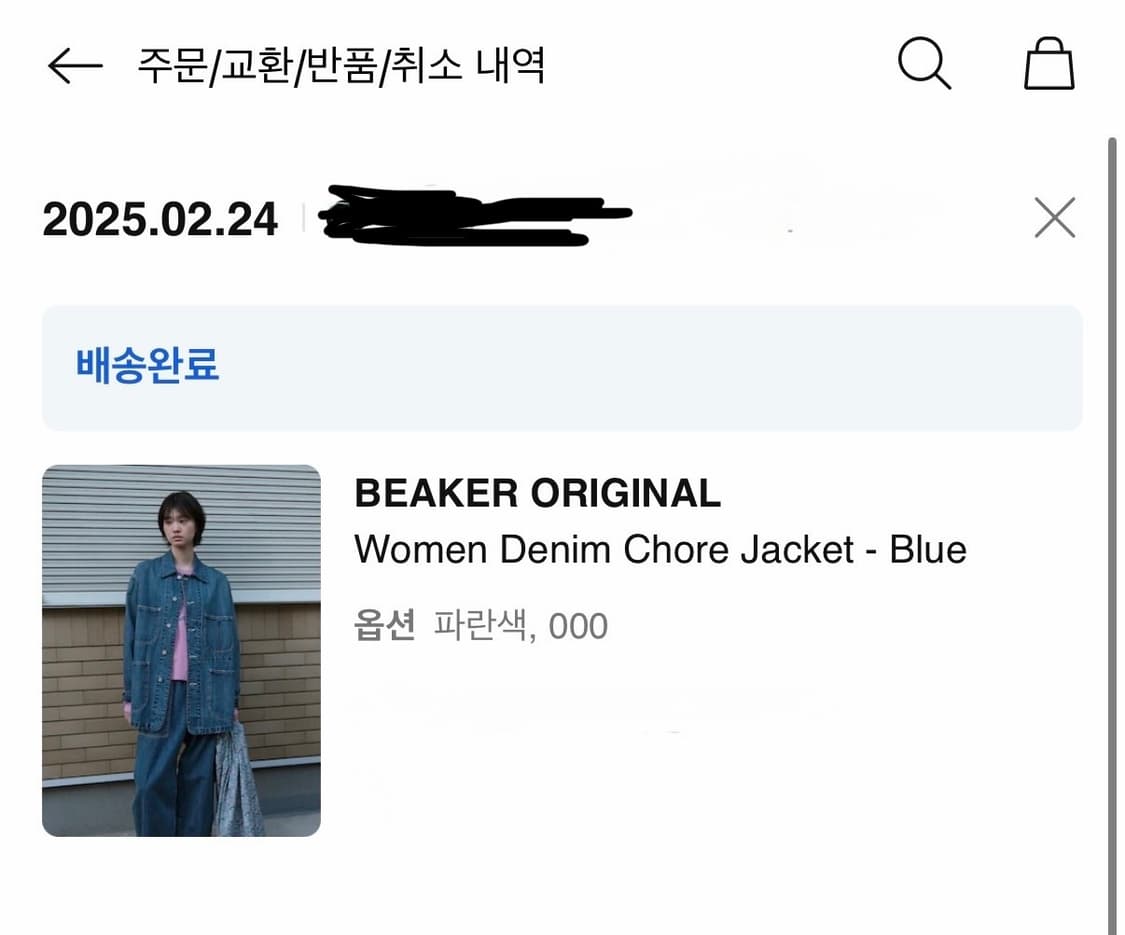 [BEAKER] 비이커 오리지널 데님 자켓 청자켓 (공홈품절) 상품이미지5