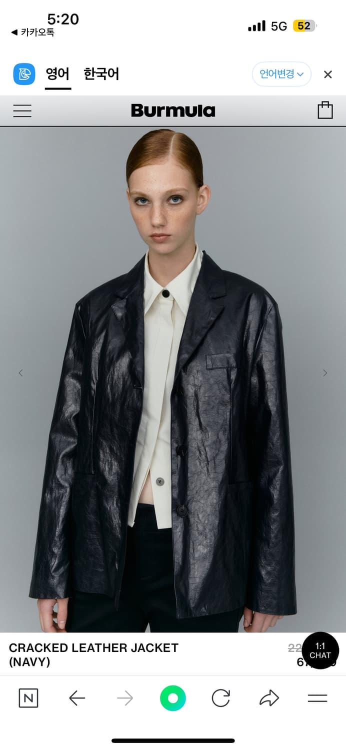 버뮬라 가죽자켓 상품이미지5
