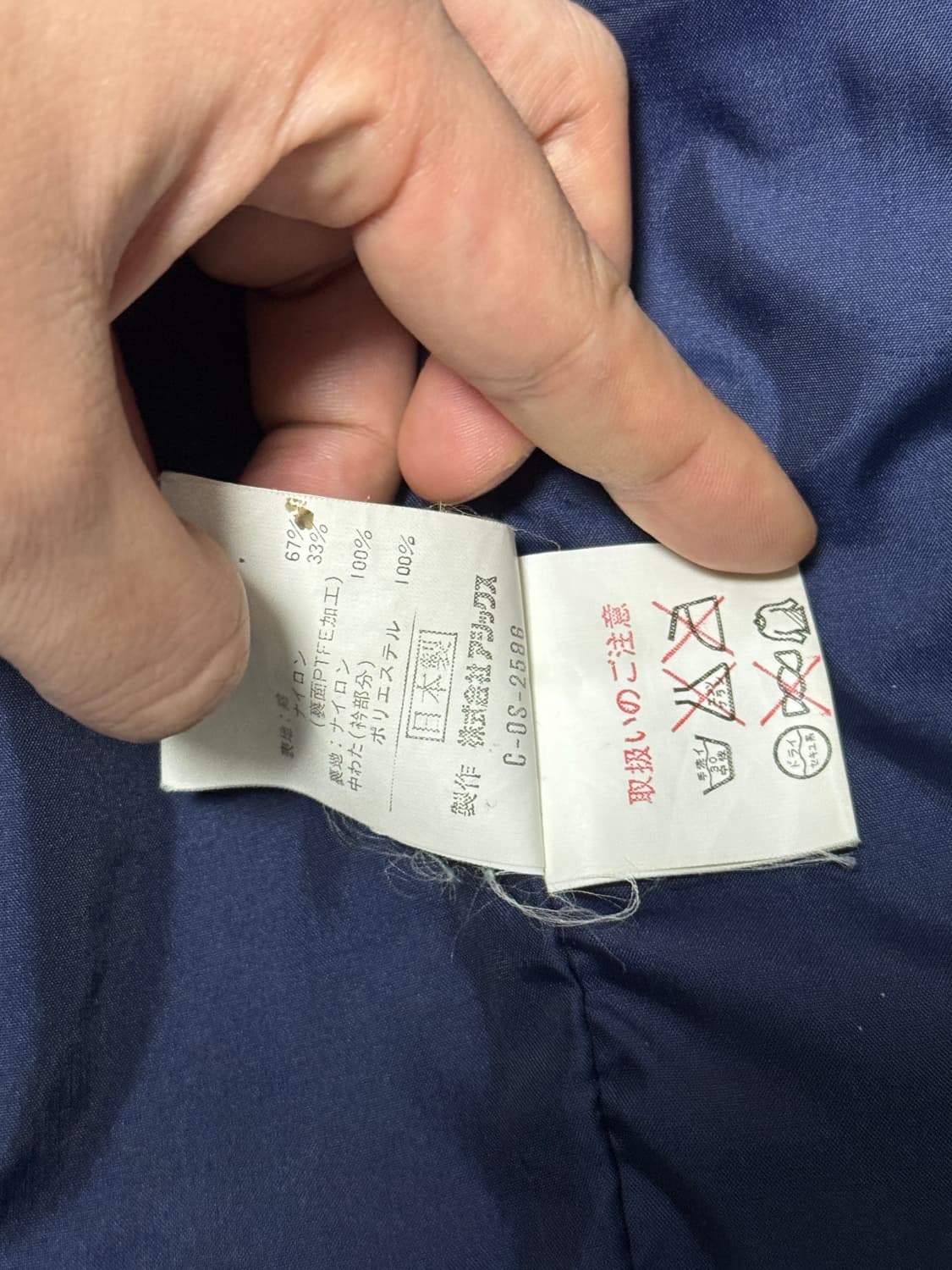 moncler 80s Gore-Tex 상품이미지6