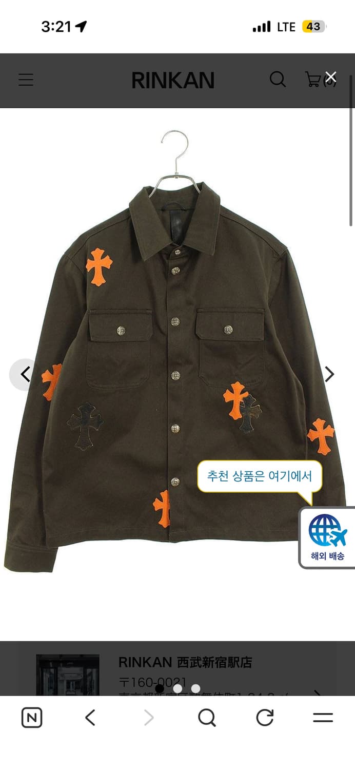 크롬하츠 패치 워크독 브라운 구매합니다 상품이미지1