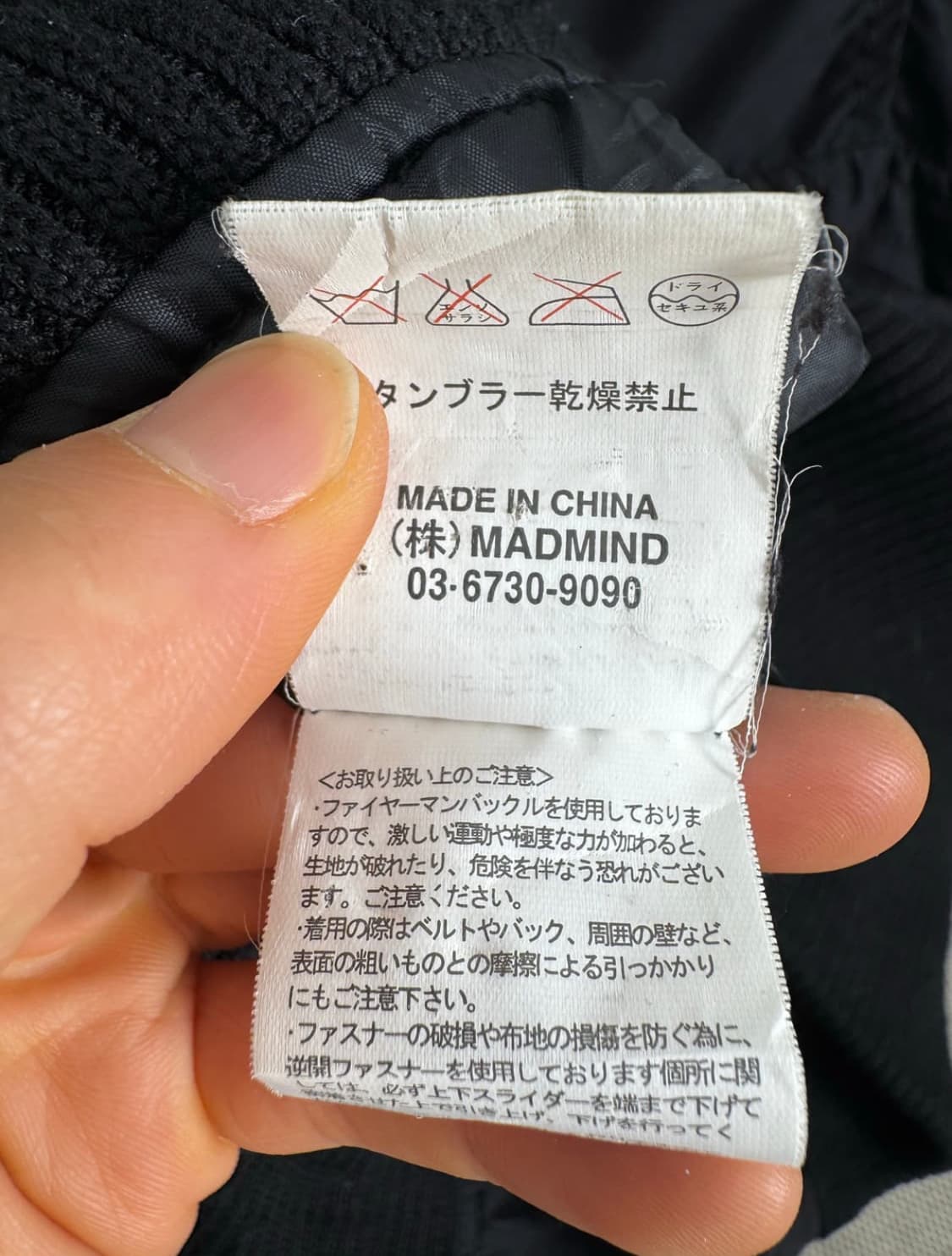 빈티지 토글 파이어맨 펑크 자켓 상품이미지6