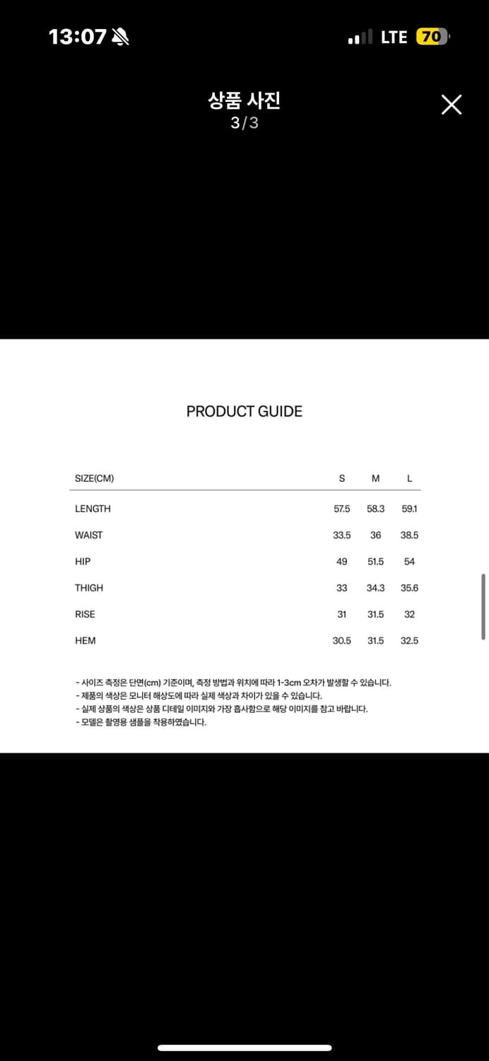 마리떼 프랑소와 저버 W 롱 버뮤다 데님 반바지 화이트 상품이미지3