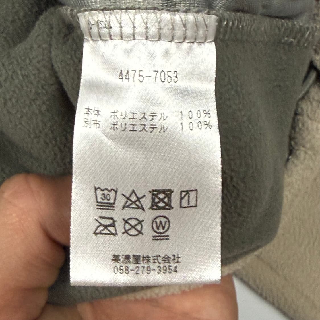 (107) 엘엘빈 Solon 플리스 풀오버 상품이미지10