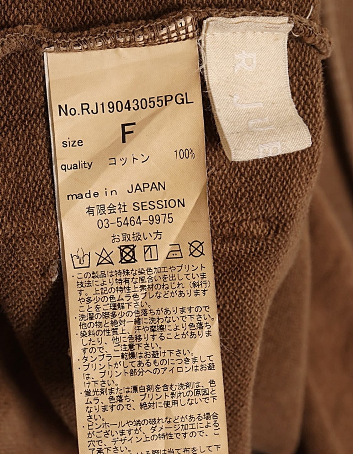 R Jubilee LaceUp Sweat Shirts 상품이미지6