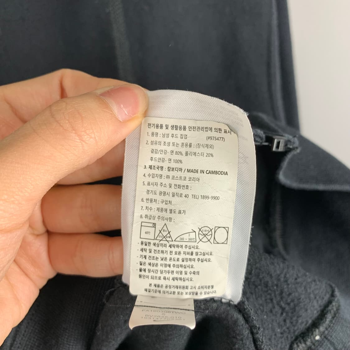 나이키 퓨추라 블랙 후드집업 상품이미지5