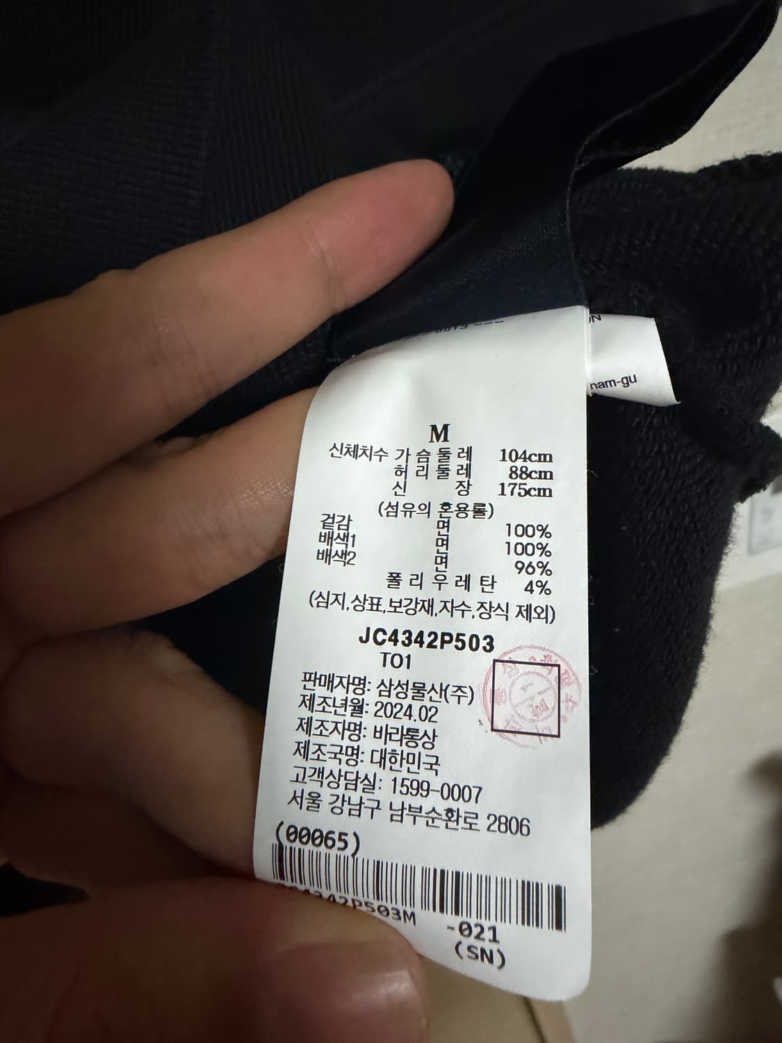 준지 백로고 자수 맨투맨 티셔츠 상품이미지5