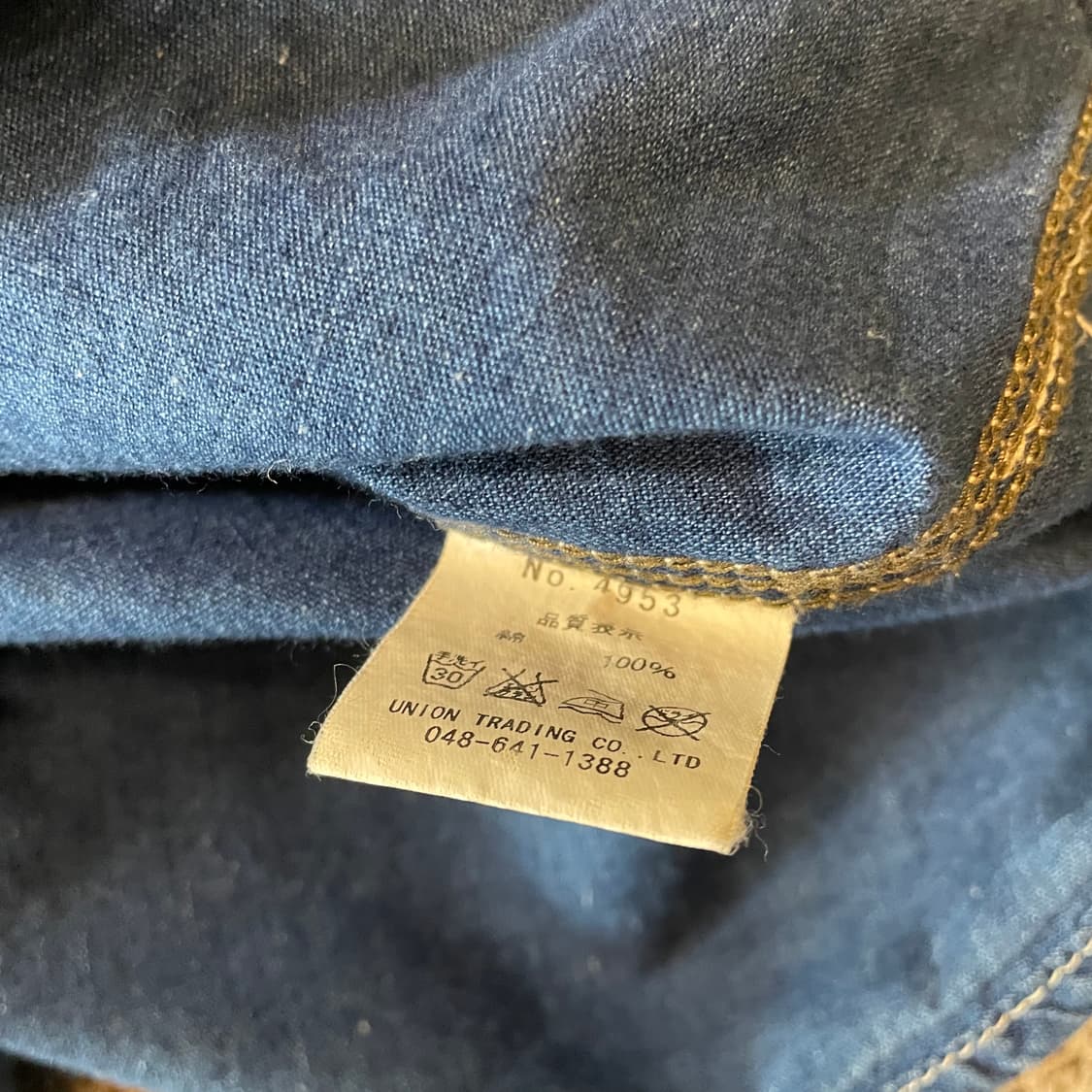 휴스턴 샴브레이 셔츠 상품이미지6