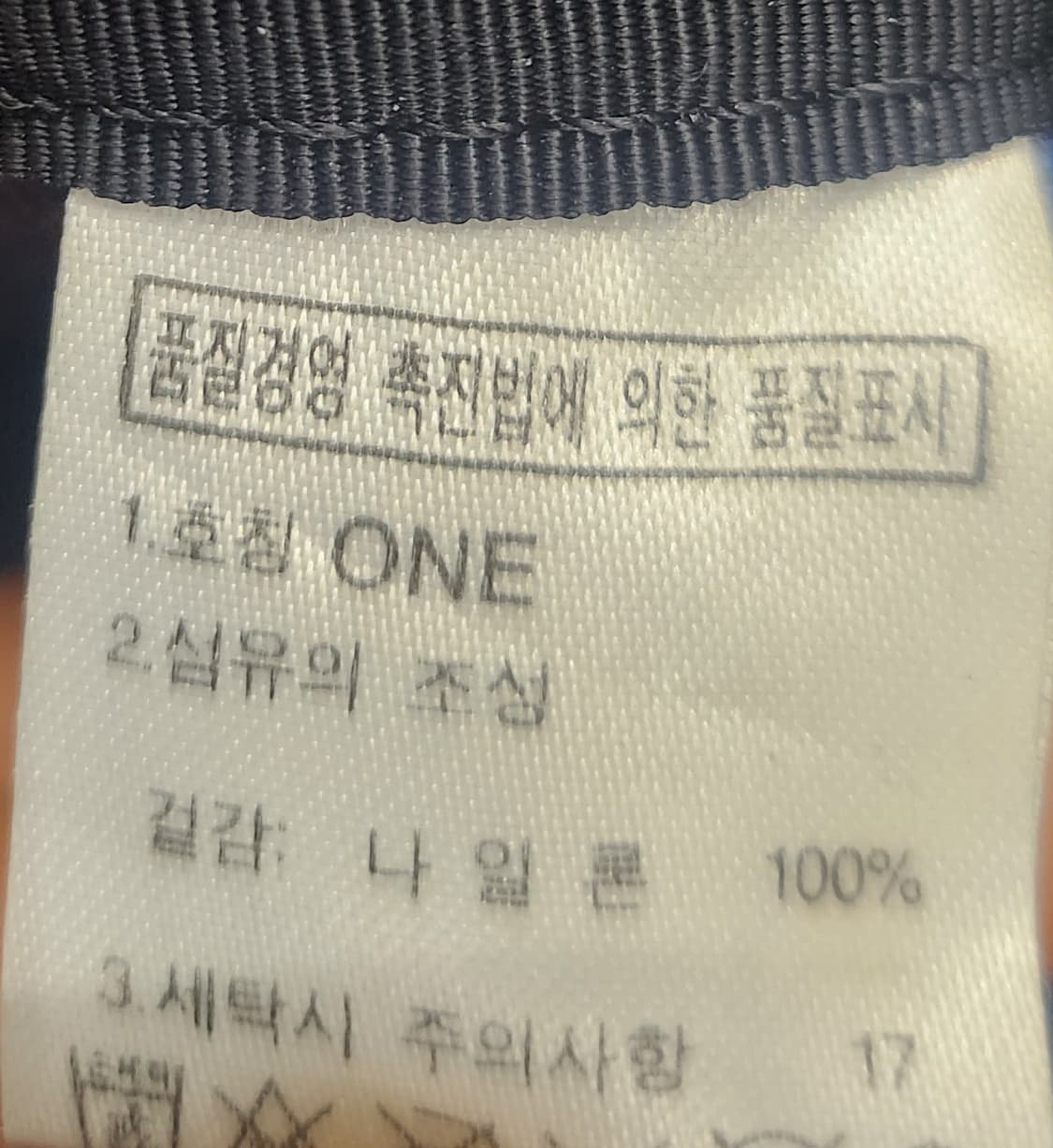 노스페이스 블루 토트백 상품이미지6