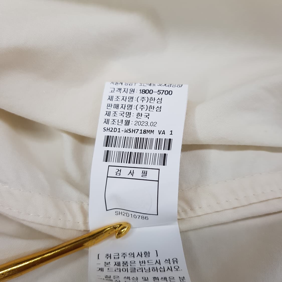한섬 시스템옴므 2023 루즈핏 코튼 셔츠 95사이즈 상품이미지7