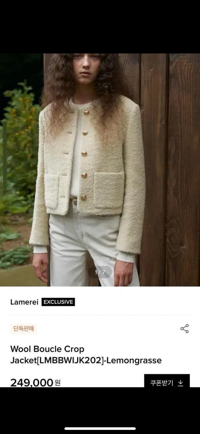[새상품] 라메레이 LAMEREI 울 크롭 자켓 M사이즈 상품이미지3