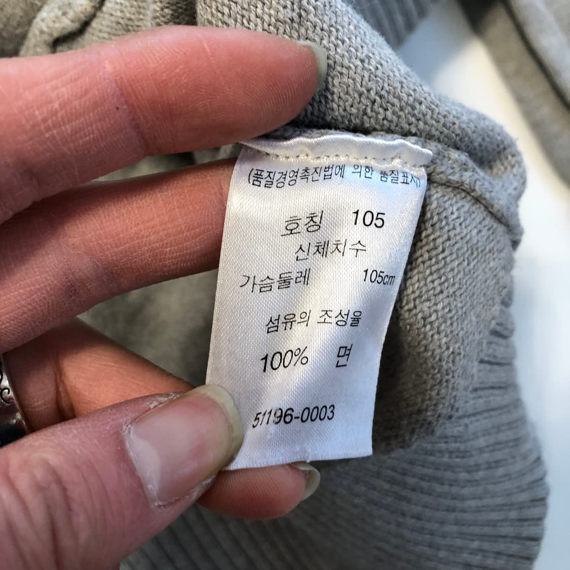 리바이스 니트집업 상품이미지5