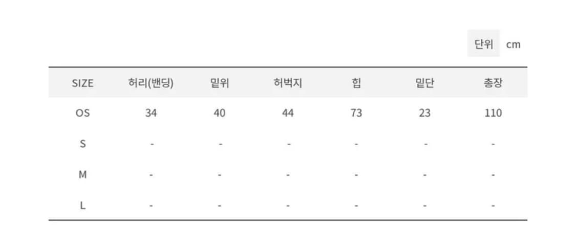 카고팬츠  상품이미지2
