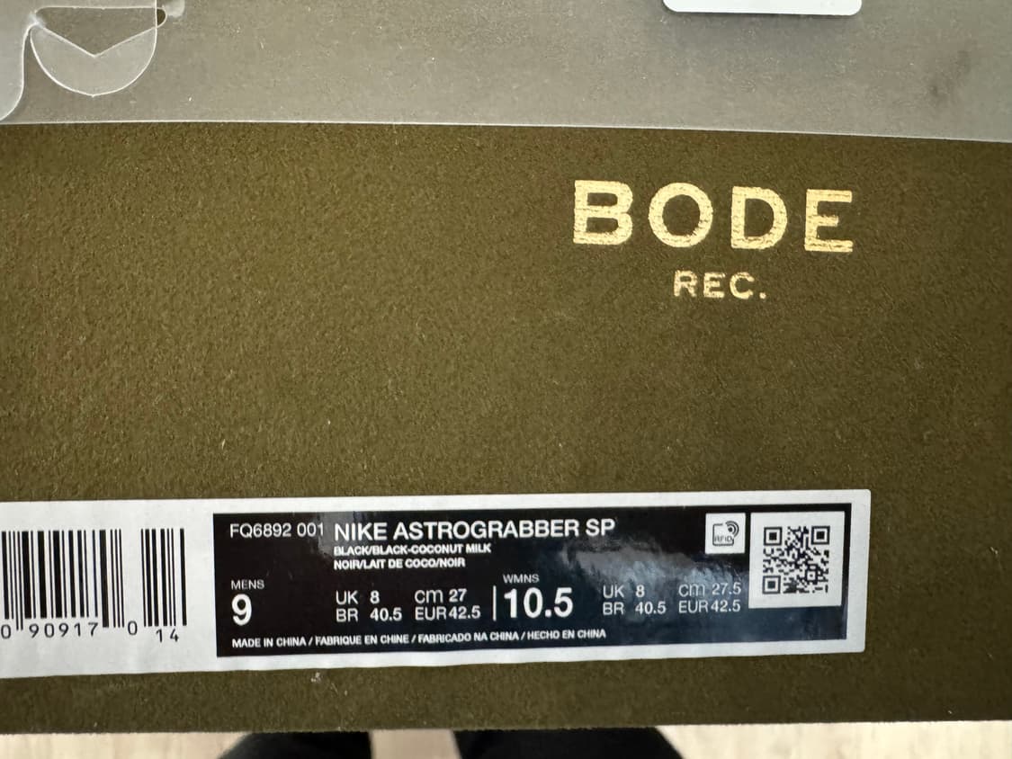 나이키 보디 아스트로그래버 SP 블랙 코코넛 밀크 상품이미지7