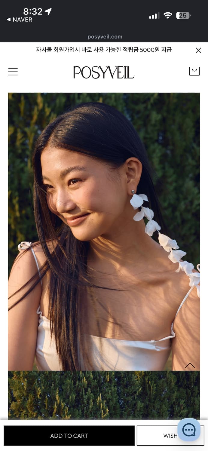 웨딩촬영 소품 포지베일 롱 릴리 드롭 이어링 팝니다. 상품이미지2