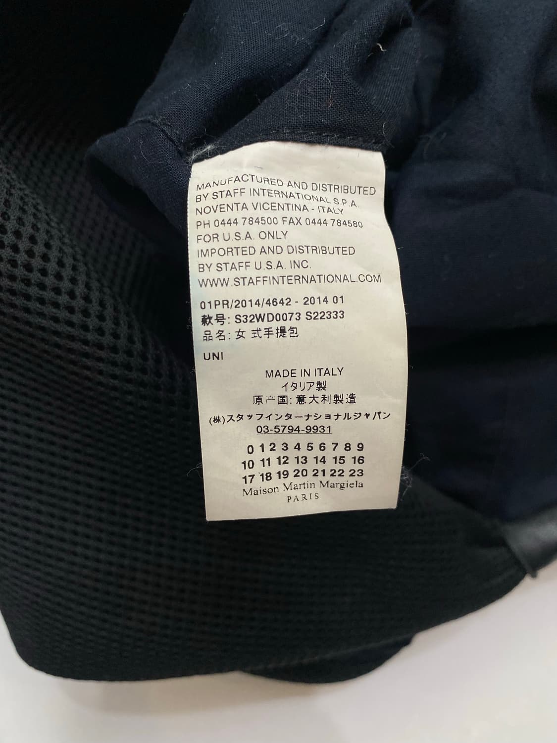 메종 마르지엘라 재패니즈 메쉬 토트백 상품이미지5