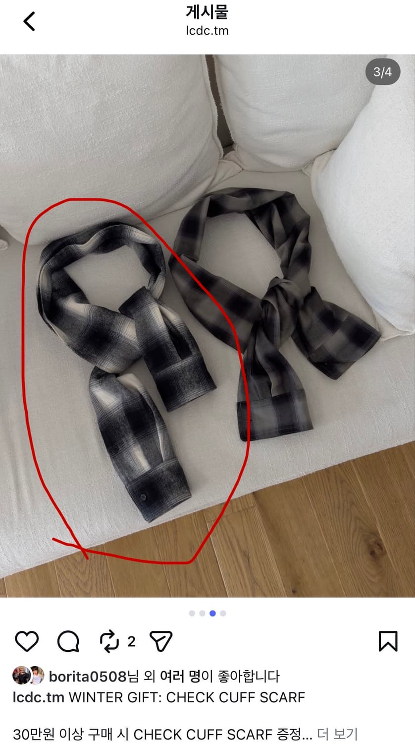LCDC 진증용 CHECK CUFF 스카프 상품이미지1
