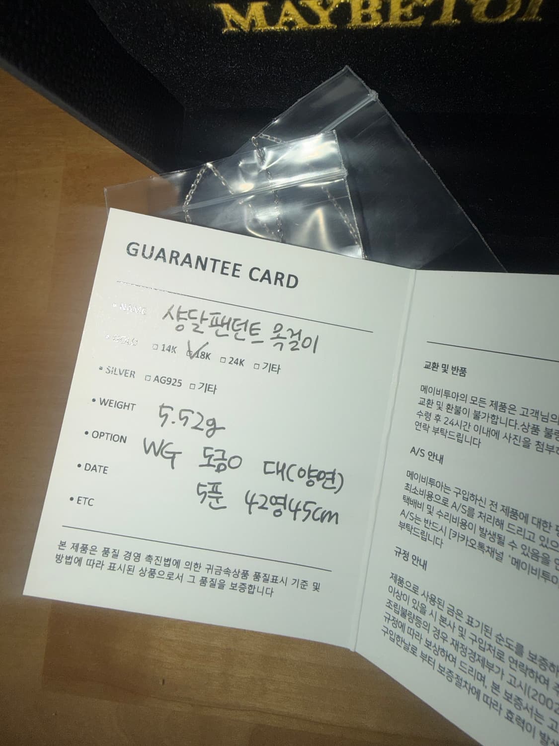 18k 목걸이 상품이미지3