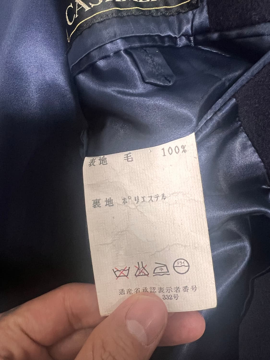 빈티지 맥코트 네이비 상품이미지3