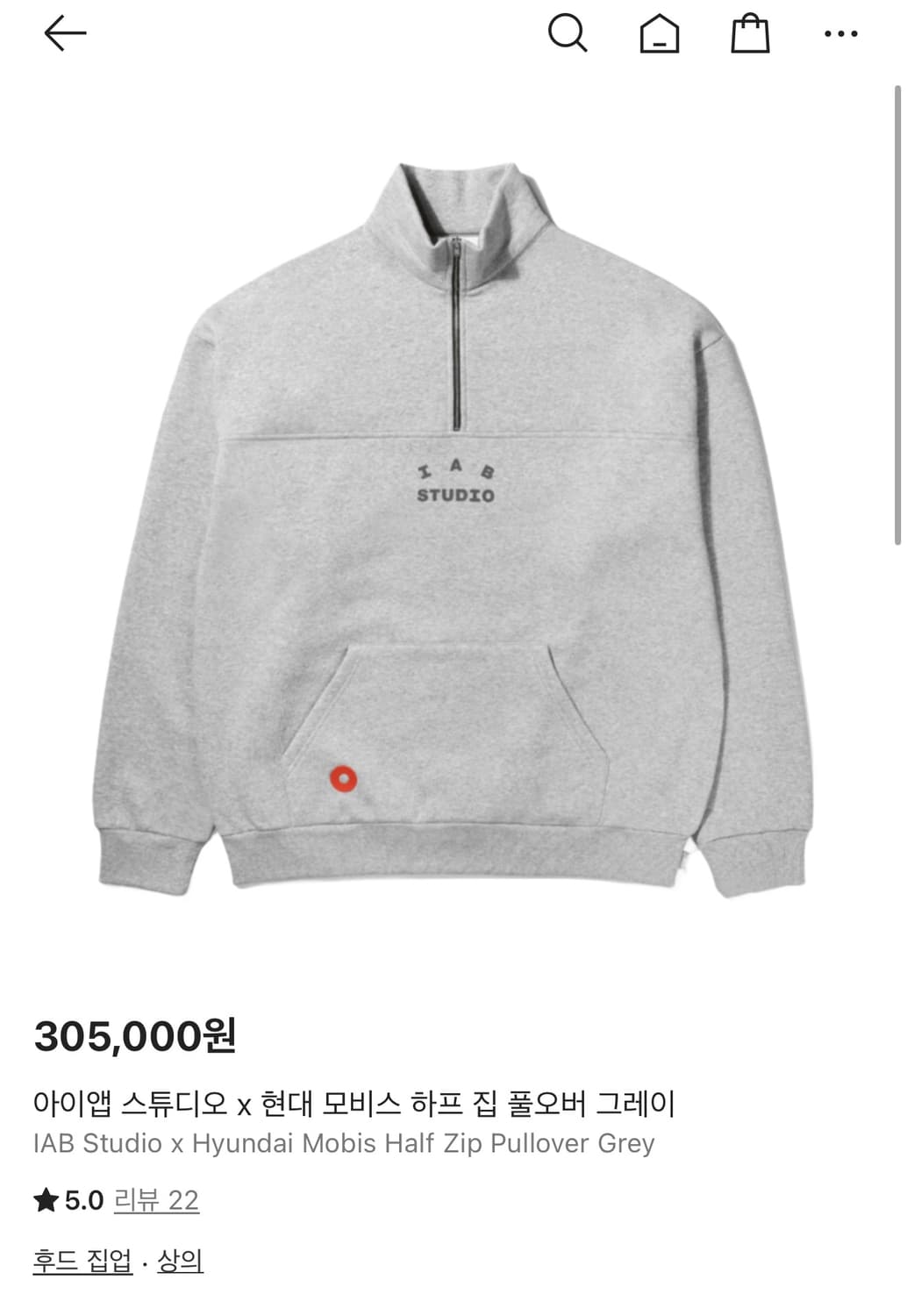 아이앱 스튜디오 x 현대 모비스 하프 집 풀오버 그레이 상품이미지10