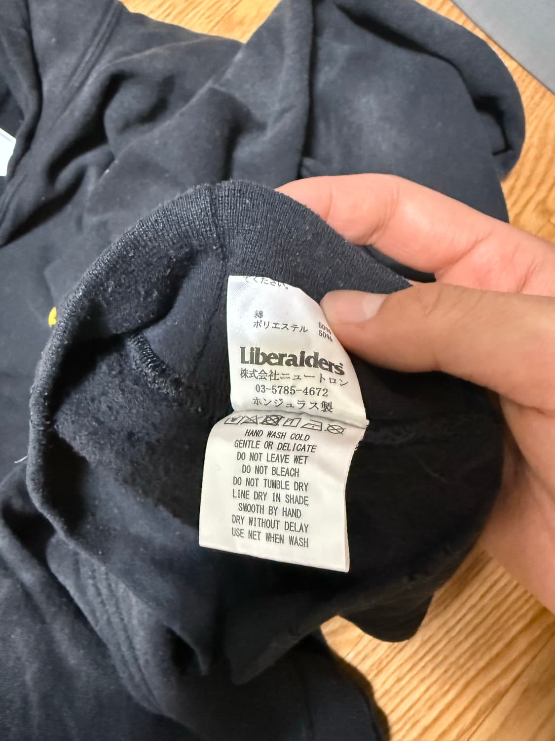 [XL] 리버레이더스 후드티 팝니다! 상품이미지4