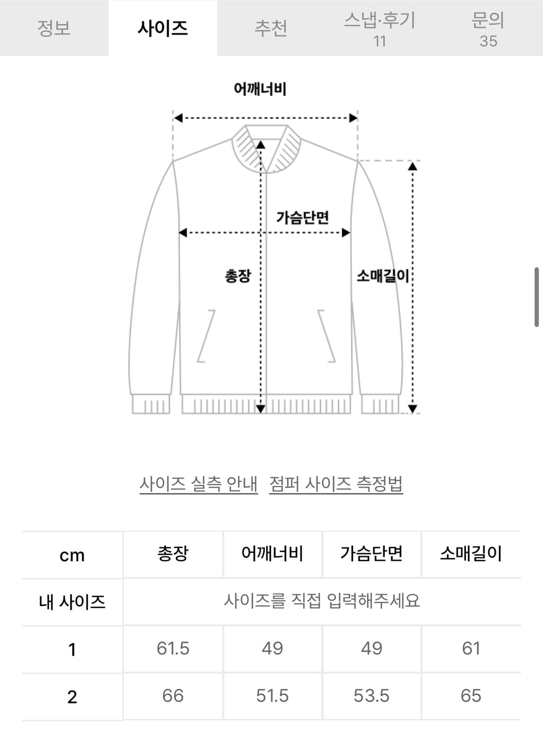 아캄 AKM 후드집업 2사이즈 상품이미지2