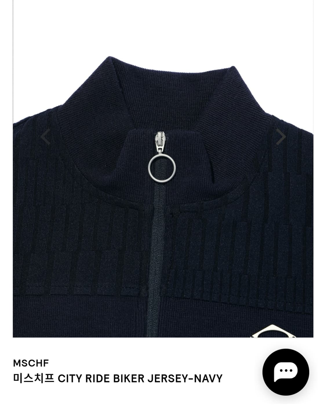 미스치프 바이커 져지 상품이미지2