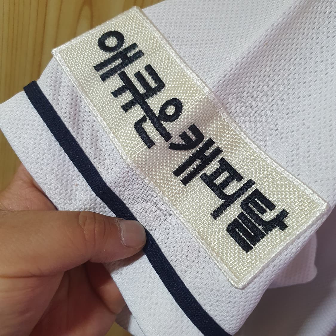 두산베어스 유니폼 110 상품이미지3