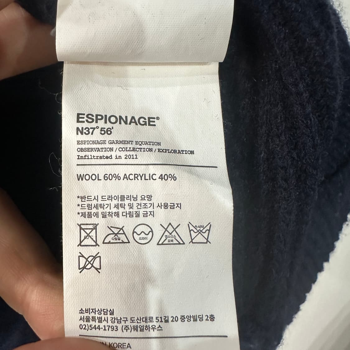 에스피오나지 밀러 헤비웨이트 가디건 XL 상품이미지4