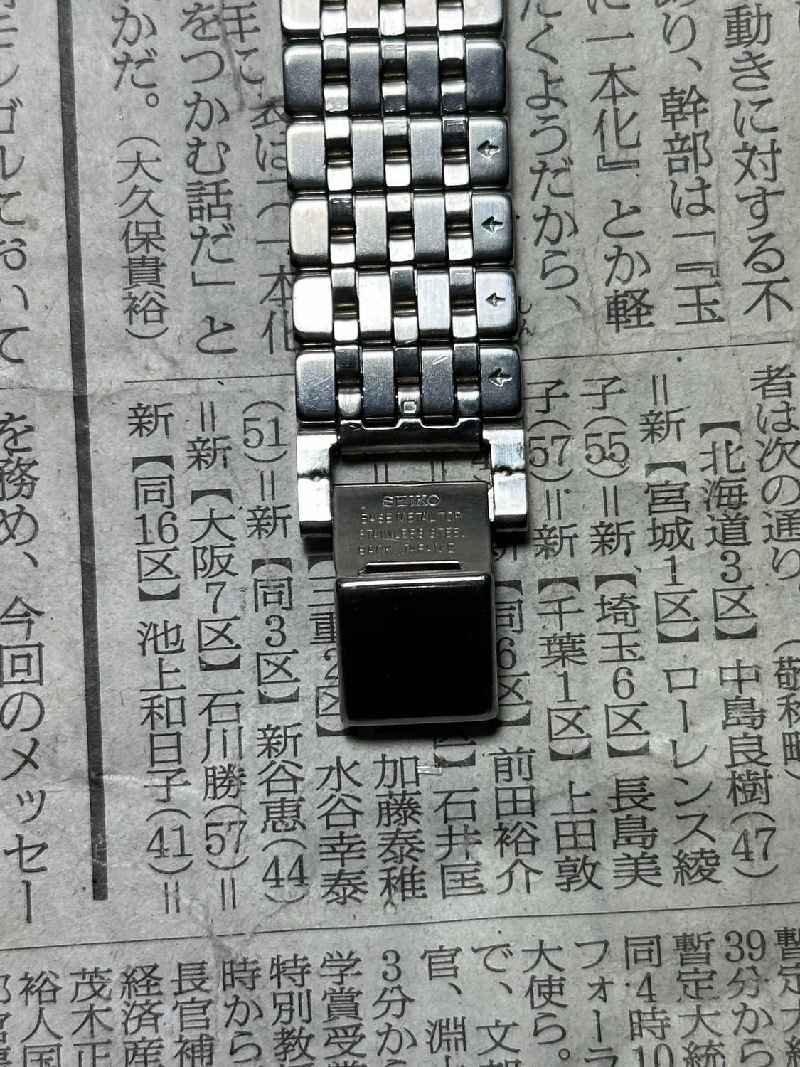 SEIKO quartz Session 상품이미지7